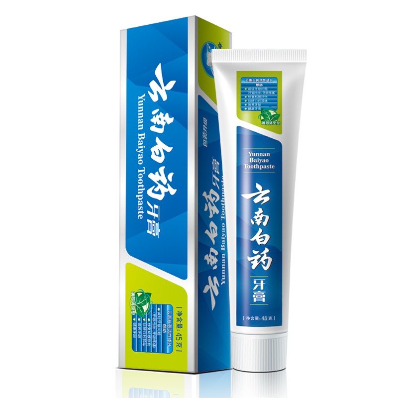 云南白药(YUNNAN BAIYAO)薄荷清爽牙膏45g/支 便携旅行小支装高清大图