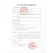 倍益康(beoka)QL/ZP-PA手持式中频电疗仪 便携家用低中频理疗仪 颈椎腰椎盘突出理疗仪多功能四肢关节全身按摩仪
