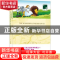 正版 奥兹国历险记 (美)L.弗兰克·鲍姆著 译林出版社 97875447542