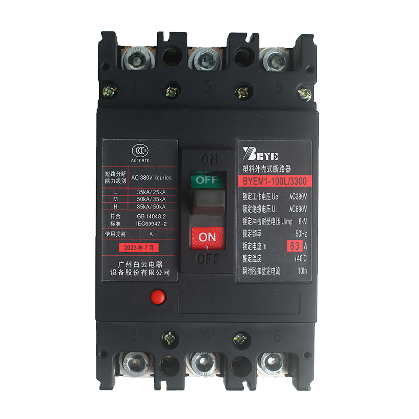 白云电器塑壳断路器开关BYEM1-63L 25A 3P高清大图