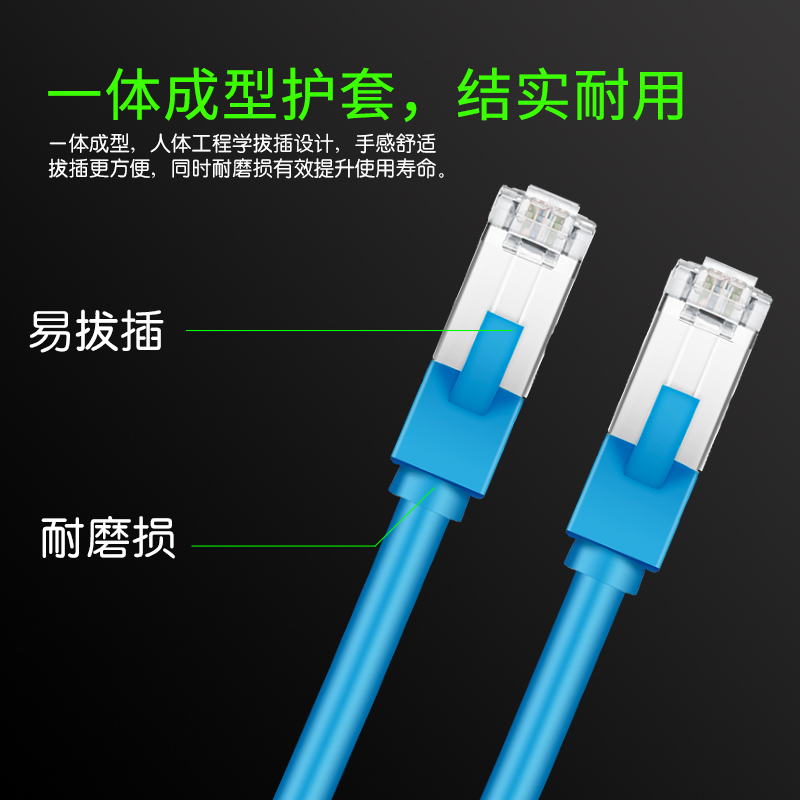 晶华 六类千兆网线 Cat6类双屏蔽网络连接线 工程家用电脑宽带监控电脑跳线芯双绞成品网线 蓝色2米W130G高清大图