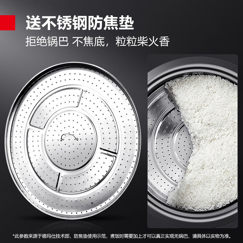 德玛仕DEMASHI特大号电饭煲商用电饭锅食堂饭店保温蒸饭锅老式大容量家用 FR250-G