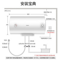 美的(Midea)出品WAHIN华凌40升电热水器 F4021-Y1家用 2100W大功率 经济节能保温型