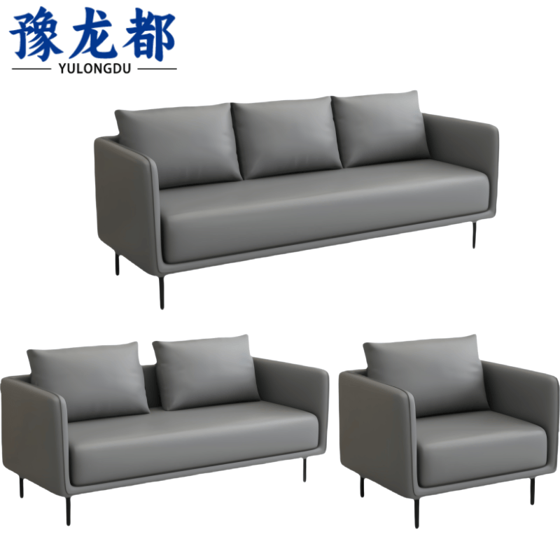 豫龙都沙发1+2+3套