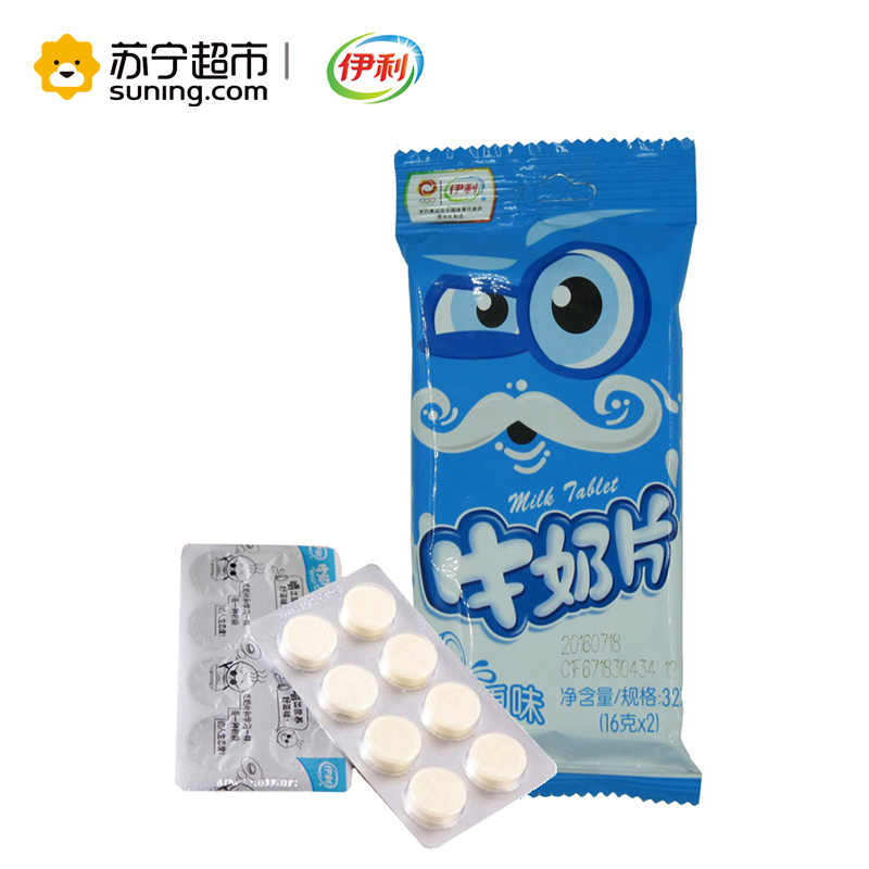 伊利原味牛奶片32g