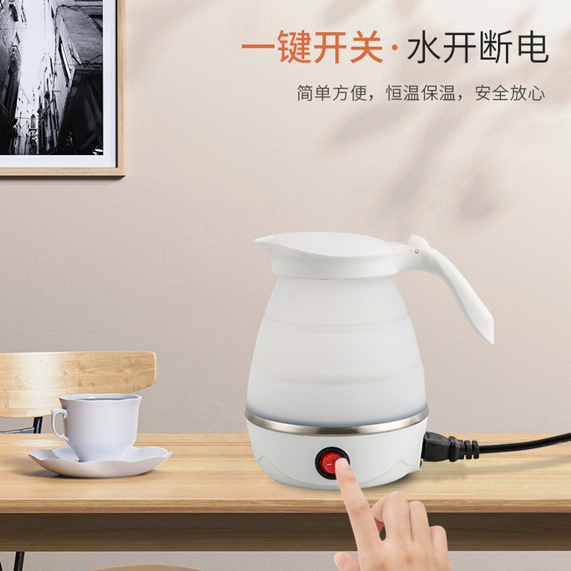 翰乐HY-01便携式折叠壶!高清大图