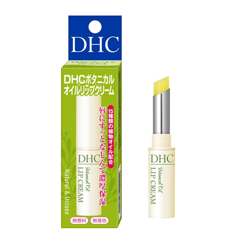 DHC 翠蝶诗 天然植物芳草精华 护唇膏 1.5g 1支装 润唇膏 打底保湿防干裂脱皮起皮