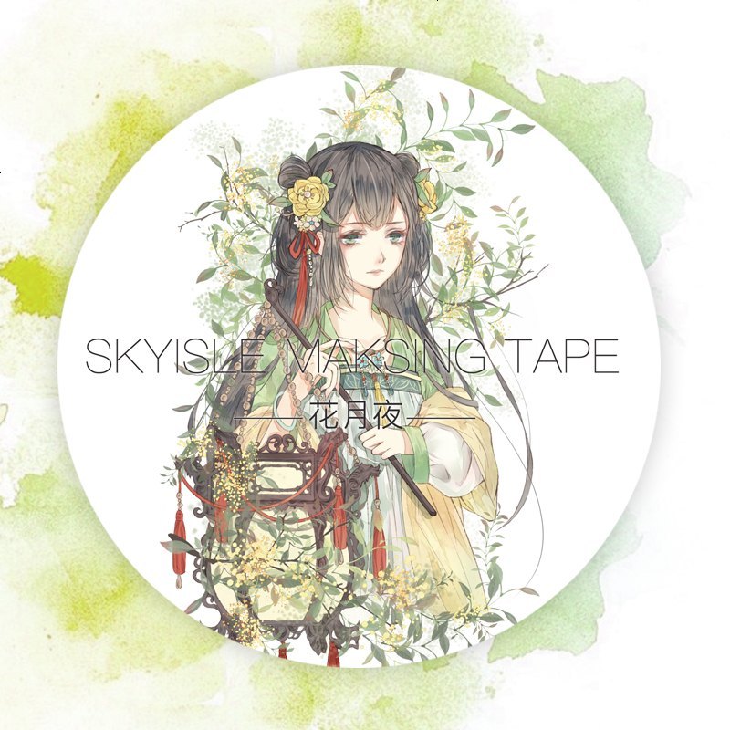 特殊油墨和纸胶带整卷 唯美人物风景古风手帐diy装饰贴纸 天空海3cm*5m特油带离型