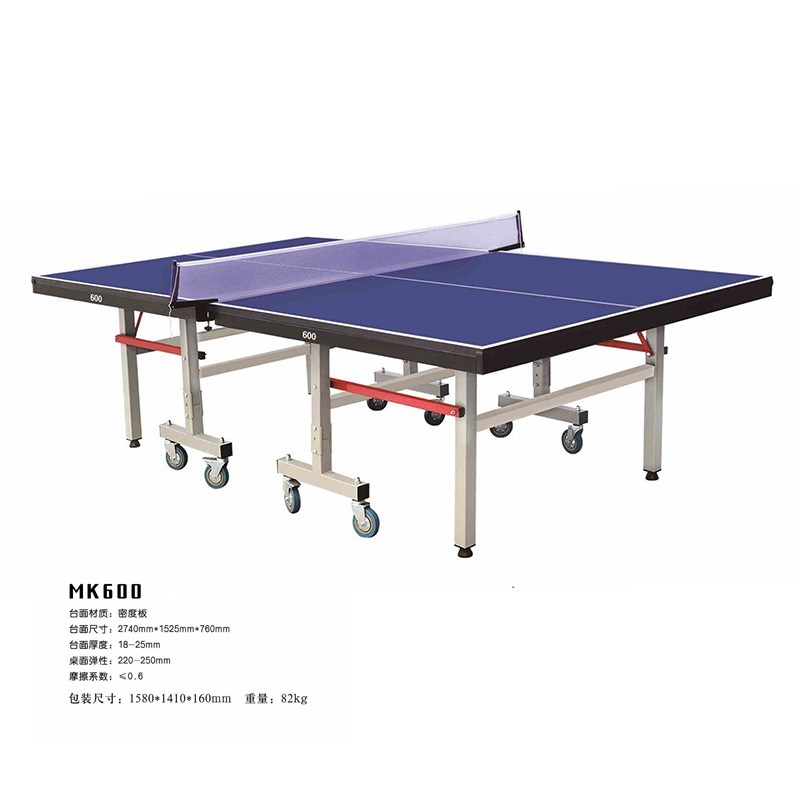 脉客MK600乒乓球桌高清大图