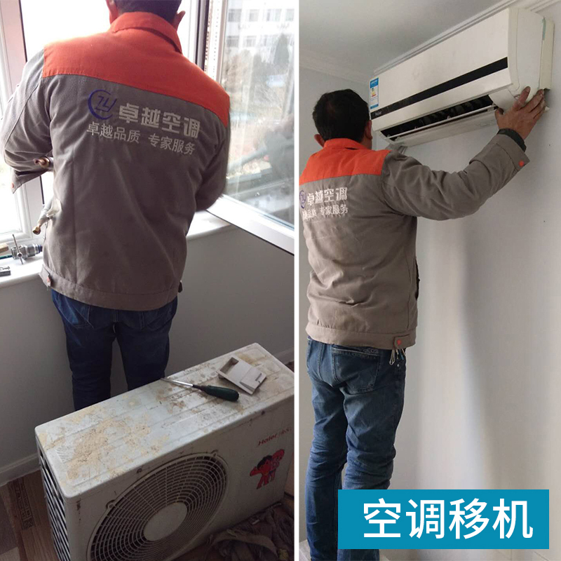 格力中央空调(安装辅材)(整套空调配套使用 单独购买不发货)