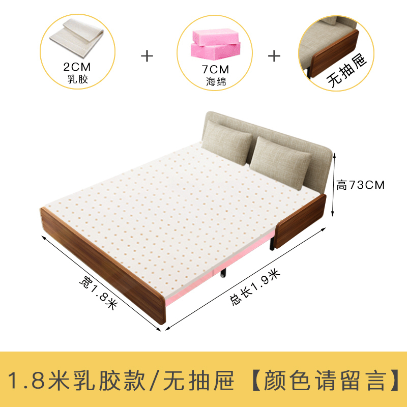 森美人沙发床可折叠床推拉1.2米双人客厅小户型懒人坐卧多功能沙发两用 1.8米乳胶款（无抽屉） 1.5米-1.8米