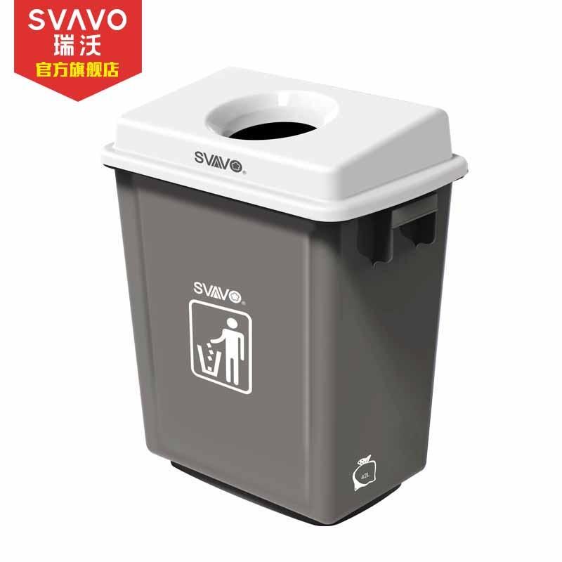 瑞沃(SVAVO) 瑞沃 垃圾桶卫生间塑料公用家用客厅卧室厨房带盖大号纸巾筒餐厅果皮箱 PL-151042 白盖+灰桶单