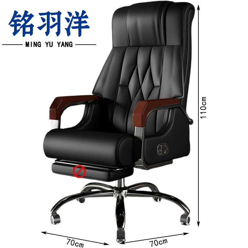 铭羽洋大班椅西皮把高清大图