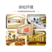 爱康国宾 健康体检 礼品卡加项卡 分院直接使用 免预约 1000元 男女通用 电子券