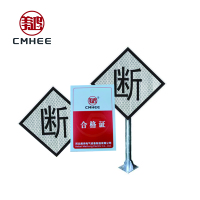 美鸿 CMHEE 断标 600×600×1150mm 套