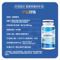 富硒康[青年补硒包]富硒酵母片*3+维生素E软胶囊*3组合装北大硒片补硒正品富硒片酵母硒元素片增强免疫