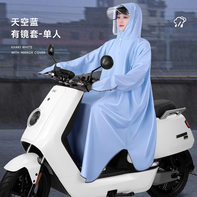 BR 单人一体式电动车雨衣电瓶车成人女款 件