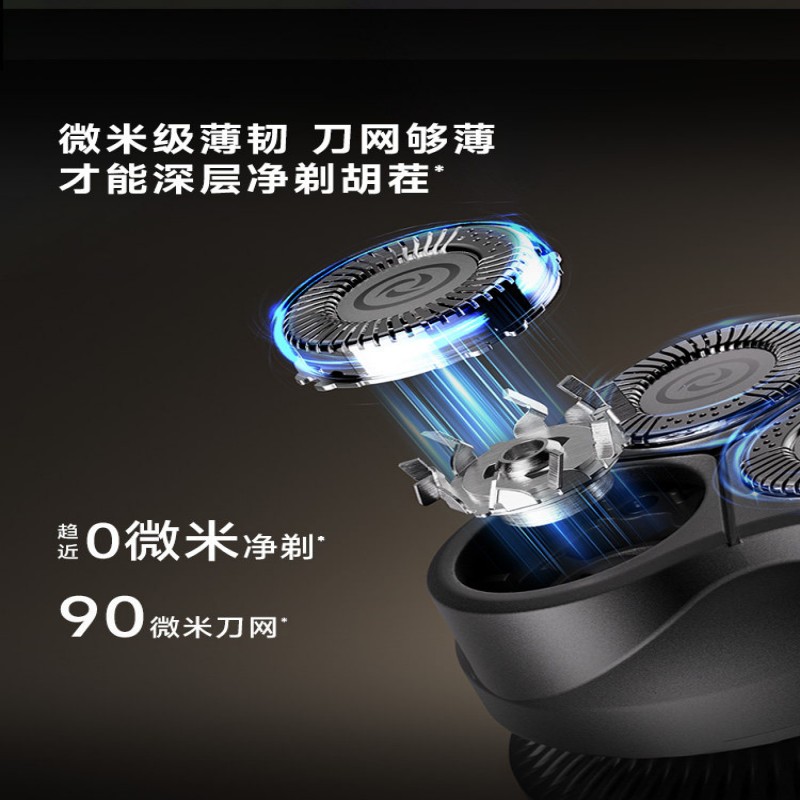 追觅便携旋转3D电动剃须刀DR1100高效静音防刮伤脸部设计高清大图