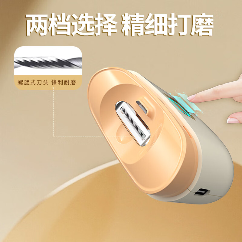 和正电动指甲剪全自动修甲器打磨剪指甲成人修剪器老人儿童防夹肉磨甲器家用实用贴心生日电动指甲剪(充电款)HZ-ZJ1高清大图