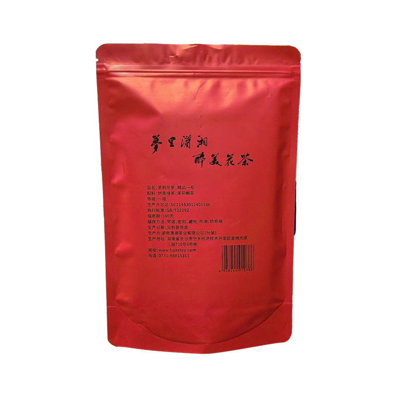 数码茶园牌精品一号220g/袋高清大图