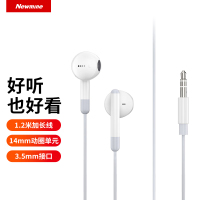 纽曼有线耳机XL10-MP3版 白色