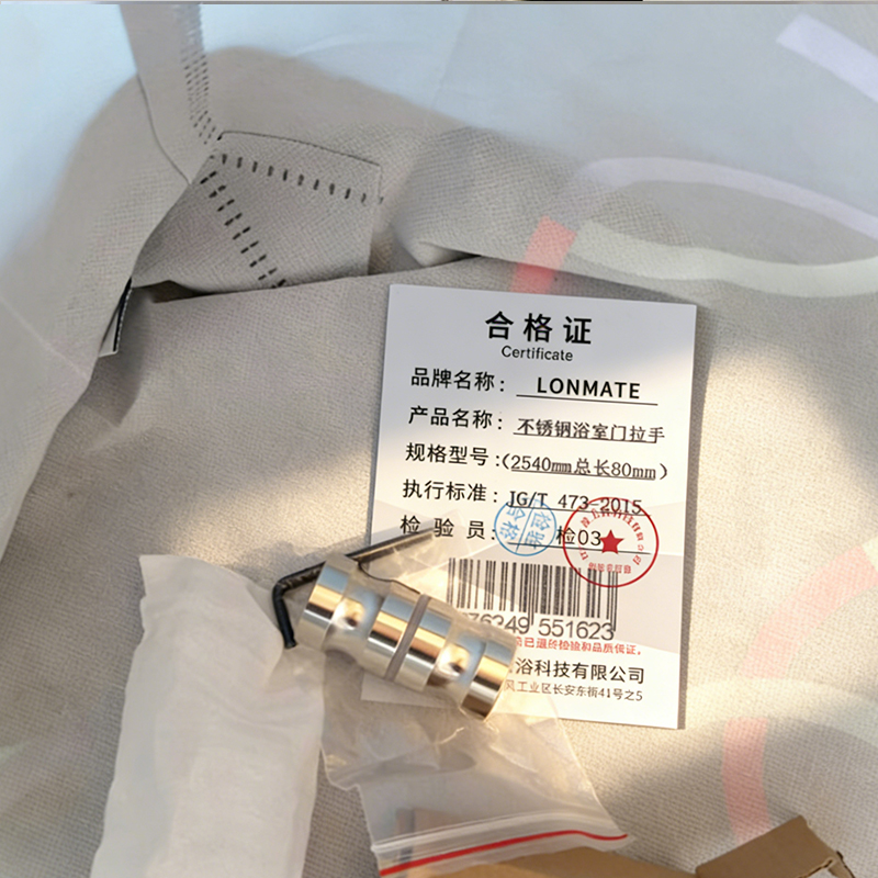 LONMATE 不锈钢浴室门拉手(2540mm总长80mm)一个高清大图
