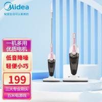 美的(Midea)吸尘器家用小型迷你强力吸尘除尘手持式大吸力推杆吸尘器VS04K1-FW 粉红色