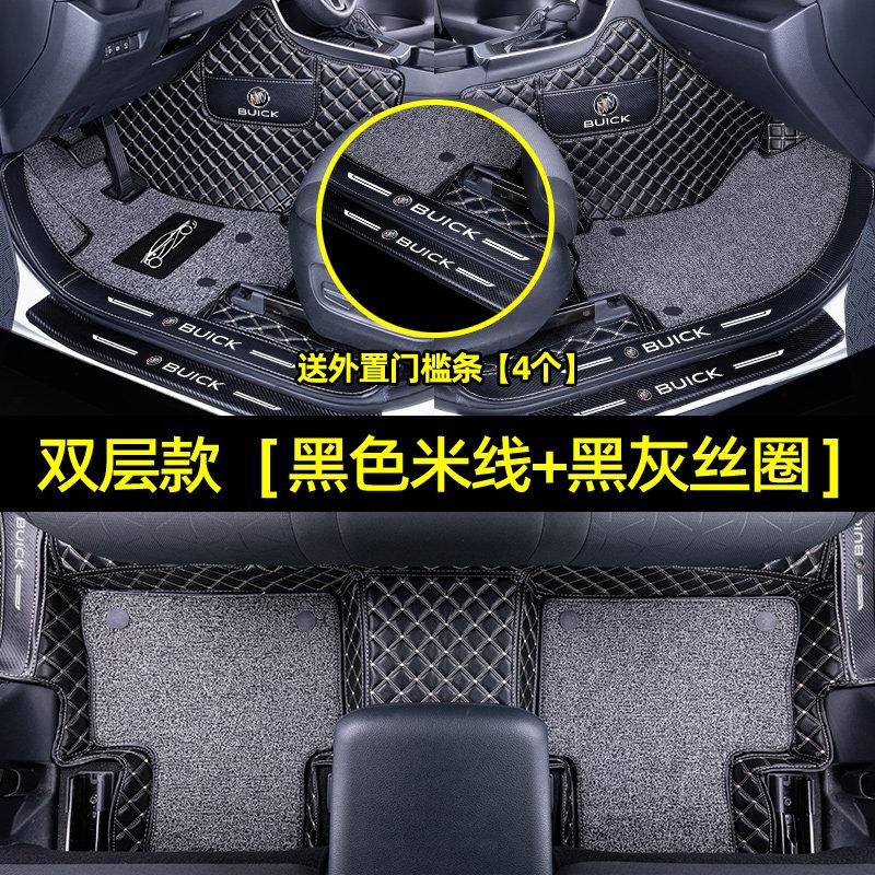 适用专用 于2013款12款11别克老君越15凯越全包围汽车脚垫手自动挡08