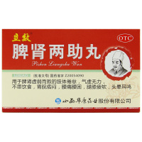立效 脾肾两助丸 6g*6袋/盒用于脾肾虚弱而致的肢体倦怠气虚无力不思饮食胃脘痞闷腰痛腰困腰膝疲软头晕耳鸣