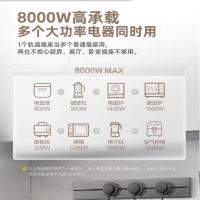 公牛轨道插座GB3 大师款[奶油白]75cm+5个五孔 可移动排插导轨厨房客厅卧室无线排插厨房