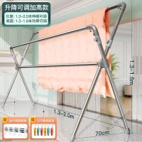 苏宁放心购升降晾衣架家用阳台室内晒被子神器落地折叠伸缩式凉衣服杆_959_982 【加高定制热卖款】长1.3—2.0米?高1.3-1.6m大