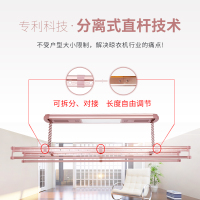 慧居乐智能电动晾衣架 YM-7XFHS 阳台自动升降晒衣架 遥控照明烘干风干杀菌消毒晾衣杆 声控语音控制伸缩铝合金晾衣机