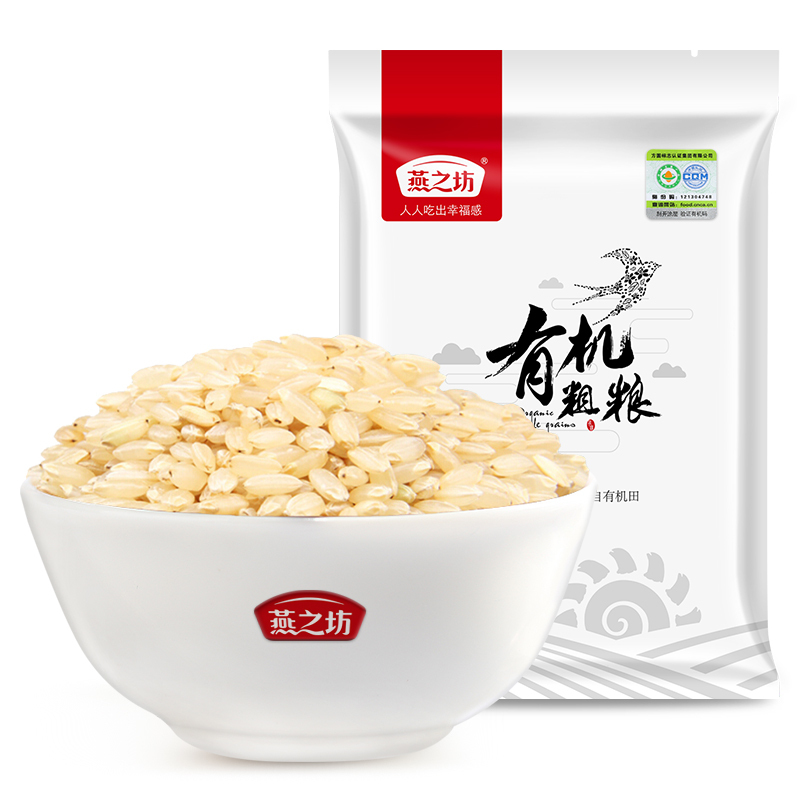燕之坊有机糙米1kg 五谷杂粮糙米饭糙米糊粗粮真空包装