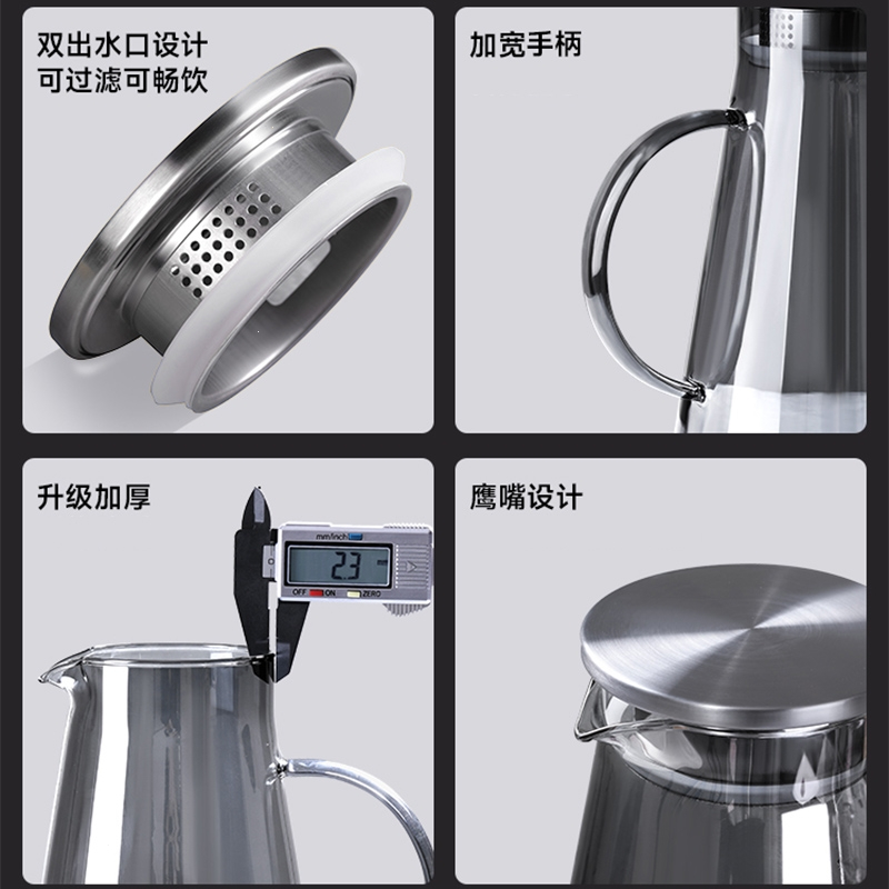迈高登冷水壶玻璃凉水杯果茶壶大容量冰水壶凉茶壶套装家用凉水壶