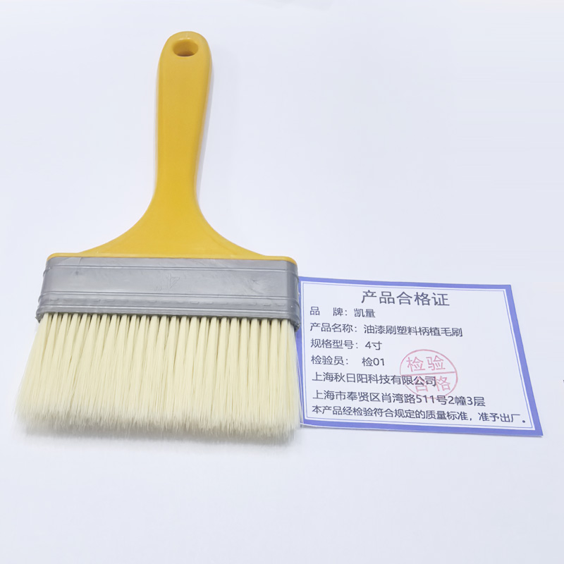凯量 油漆刷塑料柄植毛刷 4寸 把高清大图