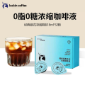 瑞幸咖啡经典浓缩咖啡液18ml*32颗 浓醇黑咖啡