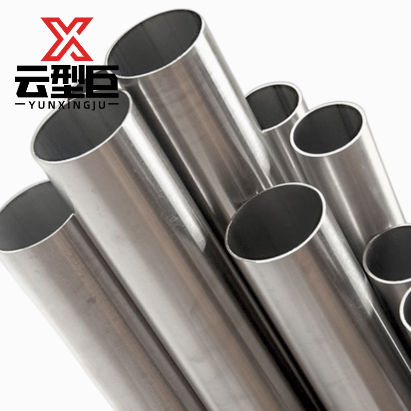 云型巨 薄壁不锈钢管 不锈钢毛细管 不锈钢光亮管 单位：kg高清大图