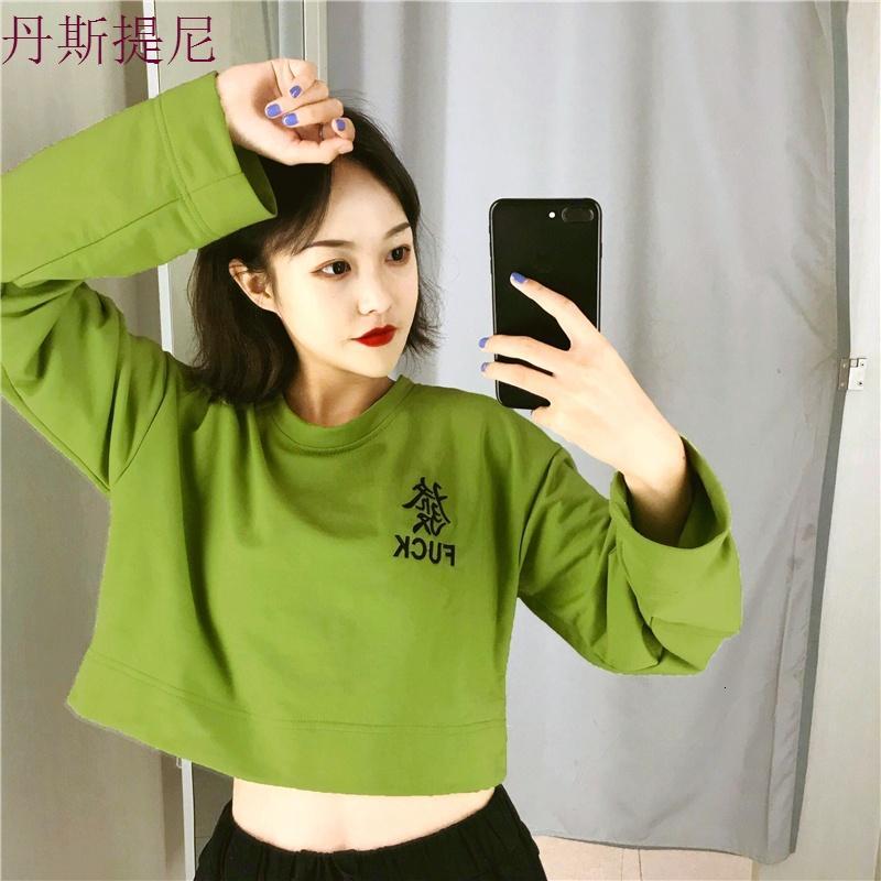 高腰卫衣2018新款女长袖韩版潮学生宽松bf漏肚脐慵懒风春秋薄短款