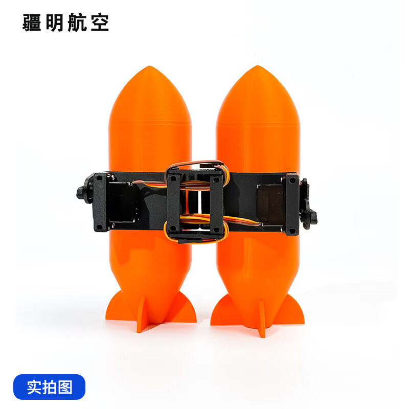 疆明航空 适配穿越机FPV抛投器大载重1KG五寸机遥控距离无限制户外送物资 双发器[无模型弹]高清大图