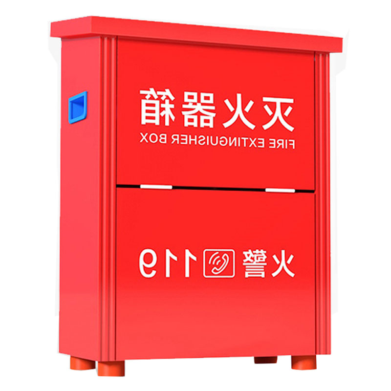 昌烨都 消防箱35*19*48cm个高清大图