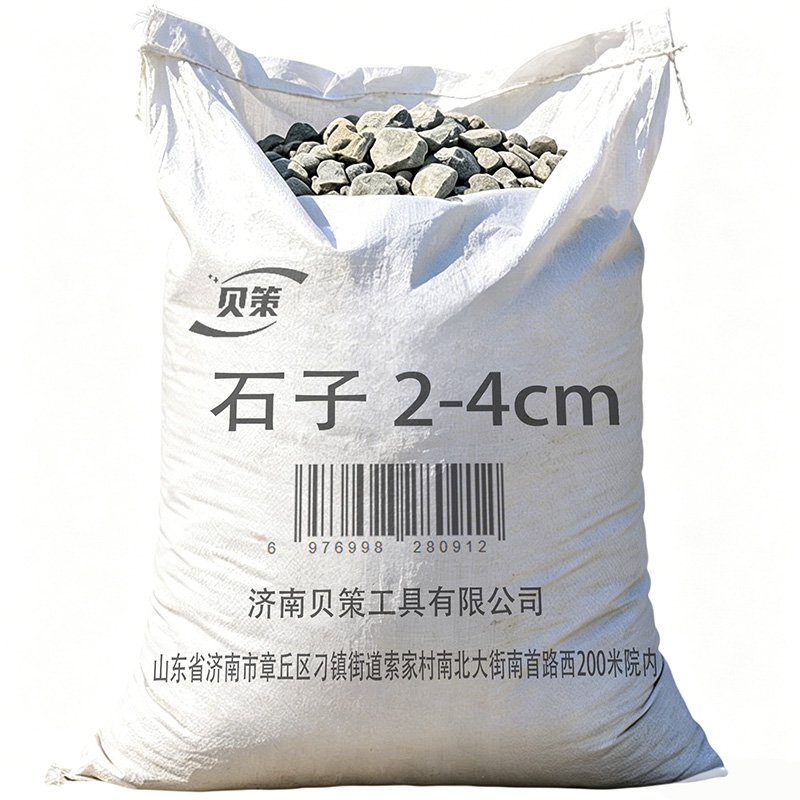 贝策 石子 2-4cm 立方米高清大图
