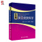 [正版]实用美容皮肤科学 何黎皮肤病痤疮激光修复科学护肤抗衰老医美面诊微整形斑问题敏感肌护理强脉冲光治疗人民卫生出版社
