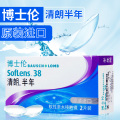 博士伦Soflens38清朗半年抛2片装 525