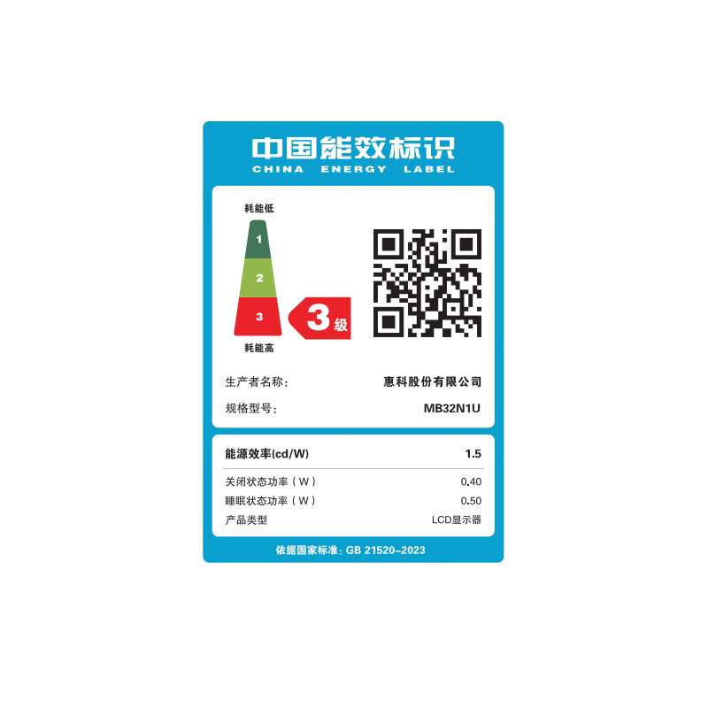 HKC 31.5英寸4K超清大屏幕P3广色域广视角微边框 商用办公壁挂低蓝光不闪屏PS5台式电脑显示器T3252U高清大图