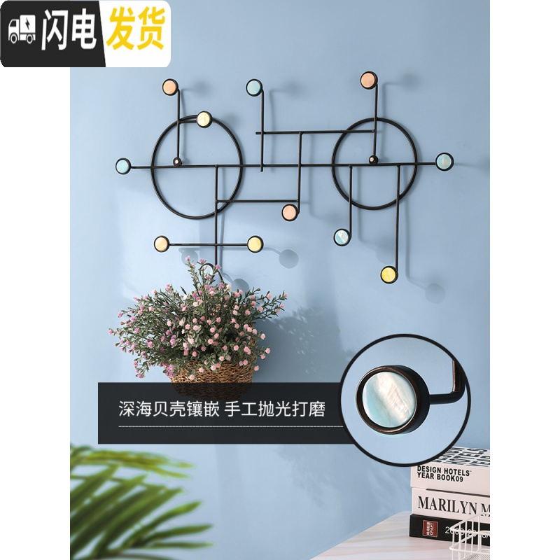 三维工匠挂衣架衣服帽壁挂墙上挂钩创意玄关金属免打孔墙壁北欧进挂衣钩 大号17钩。黑[配置物架](送免打孔螺丝+膨胀螺丝)高清大图