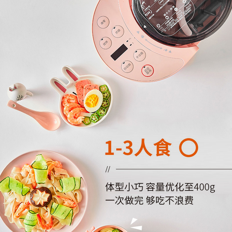 九阳joyoung布朗熊面条机line联名款智能全自动家用自动加水多功能压