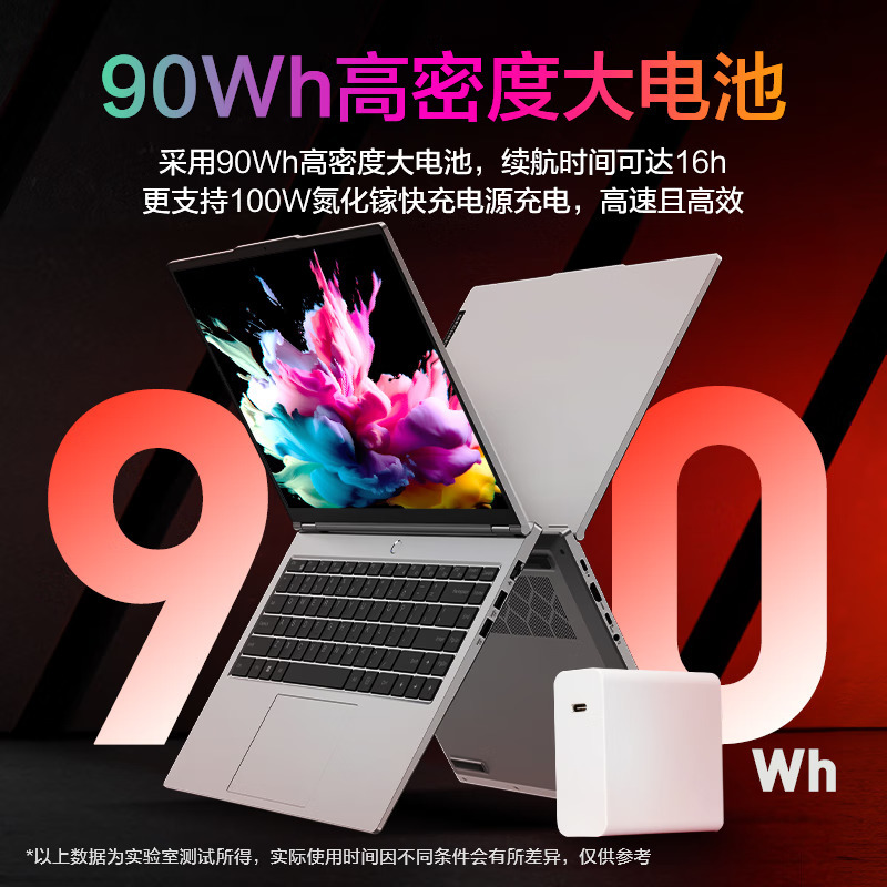 新品尝鲜 机械革命 无界15Pro ( R7-8845HS 32G内存 2TB固态 120Hz 2.5K 高色域 氮化镓快充 指纹)15.3英寸轻薄本办公商务本定制游戏本笔记本电脑