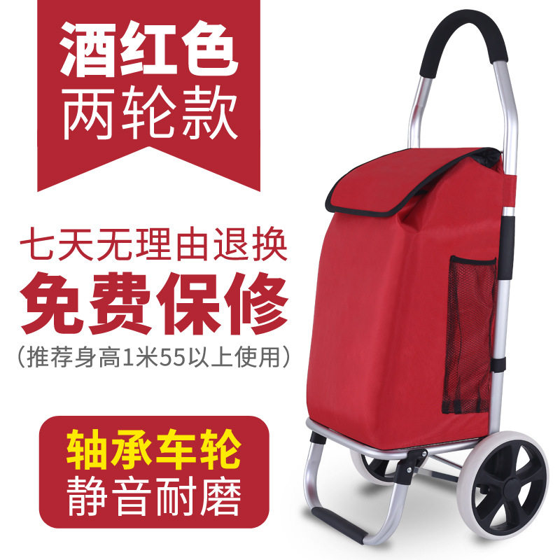 买菜小车家用购物车小拉车手拉车可爬楼折叠便携式拉杆车老人拖车 三维工匠 2轮普通款(红色)家用拖车高清大图