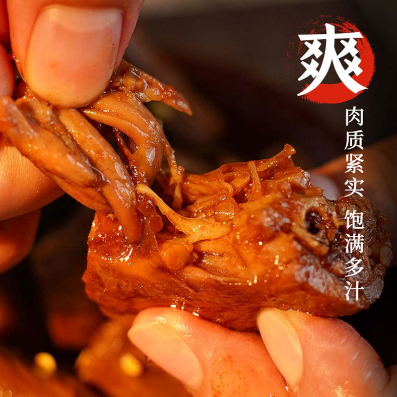久久丫甜辣鸭脖140g*2肉质紧实饱满多汁量大肉多新潮版高清大图