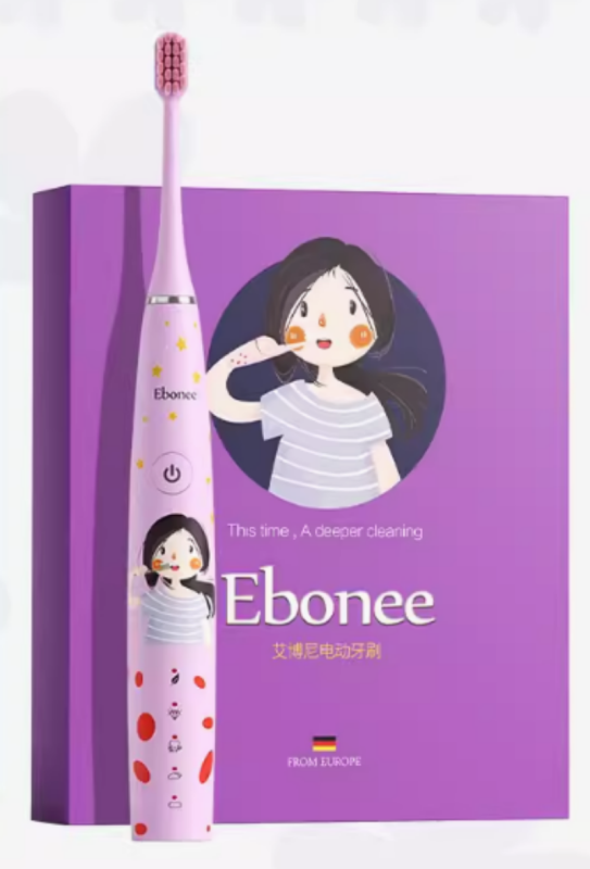 艾博尼儿童电动牙刷C1s系列紫色